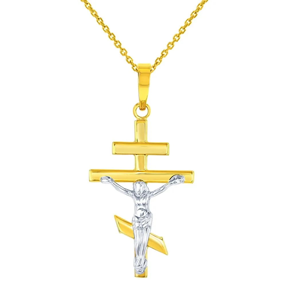 14K Two-Tone Gold Russian Orthodox Cross Crucifix Pendant Necklace