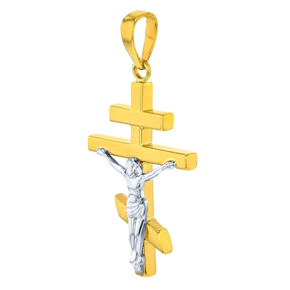 14K Two-Tone Gold Russian Orthodox Cross Crucifix Pendant Necklace