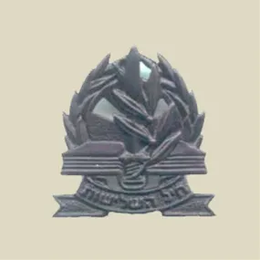 IDF Adjutancy Beret Insignia