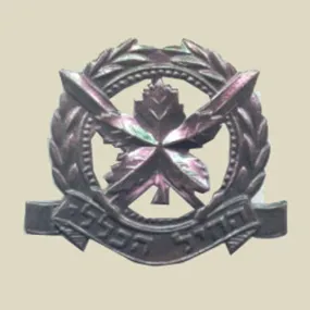 IDF General Services Beret Insignia