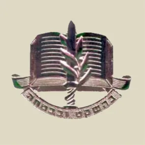 IDF Military College Beret Insignia