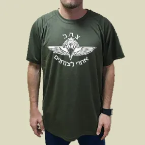 Paratroops - IDF Airborne Original Olive Dry Fit